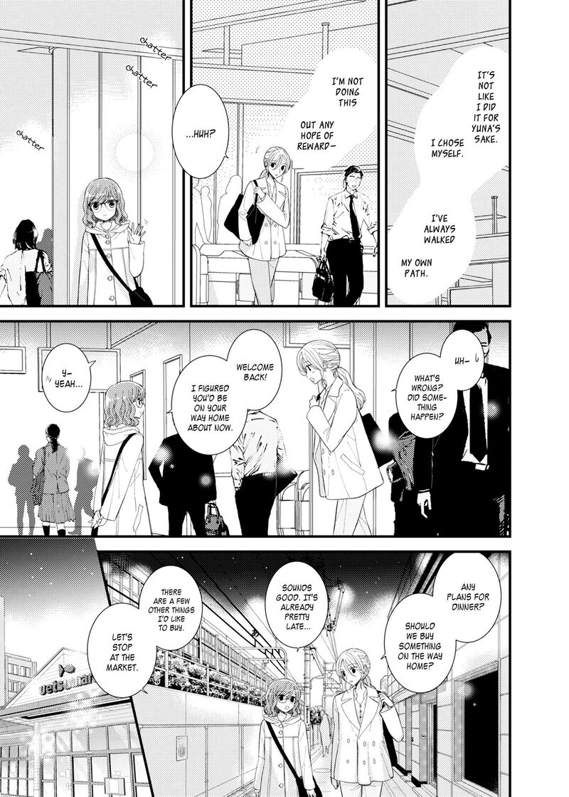 Watashi No KawaII Koneko Chan Chapter 22 Page 11