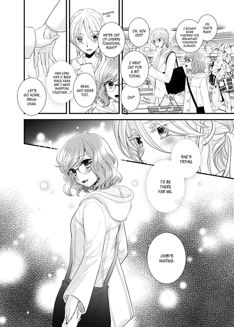 Watashi No KawaII Koneko Chan Chapter 22 Page 12