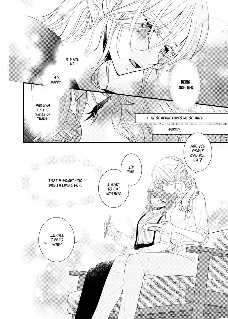 Watashi No KawaII Koneko Chan Chapter 22 Page 16