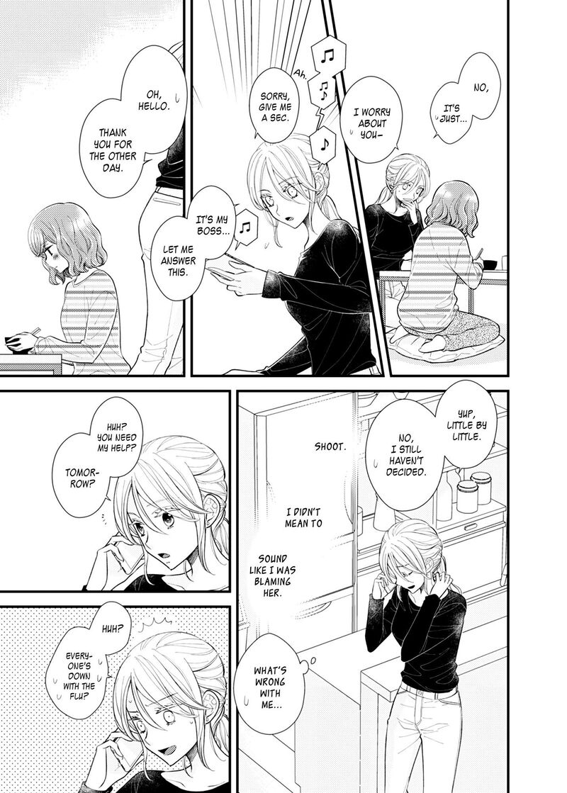 Watashi No KawaII Koneko Chan Chapter 22 Page 3
