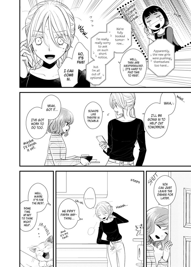 Watashi No KawaII Koneko Chan Chapter 22 Page 4