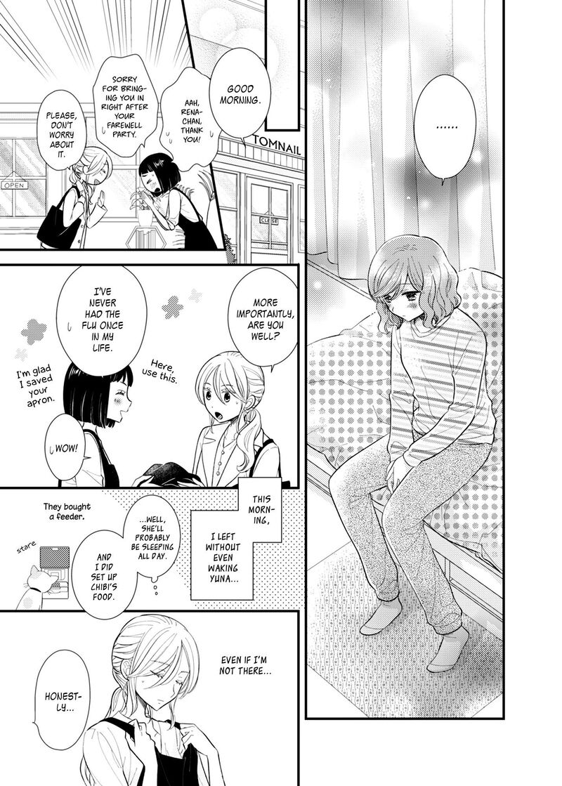 Watashi No KawaII Koneko Chan Chapter 22 Page 5