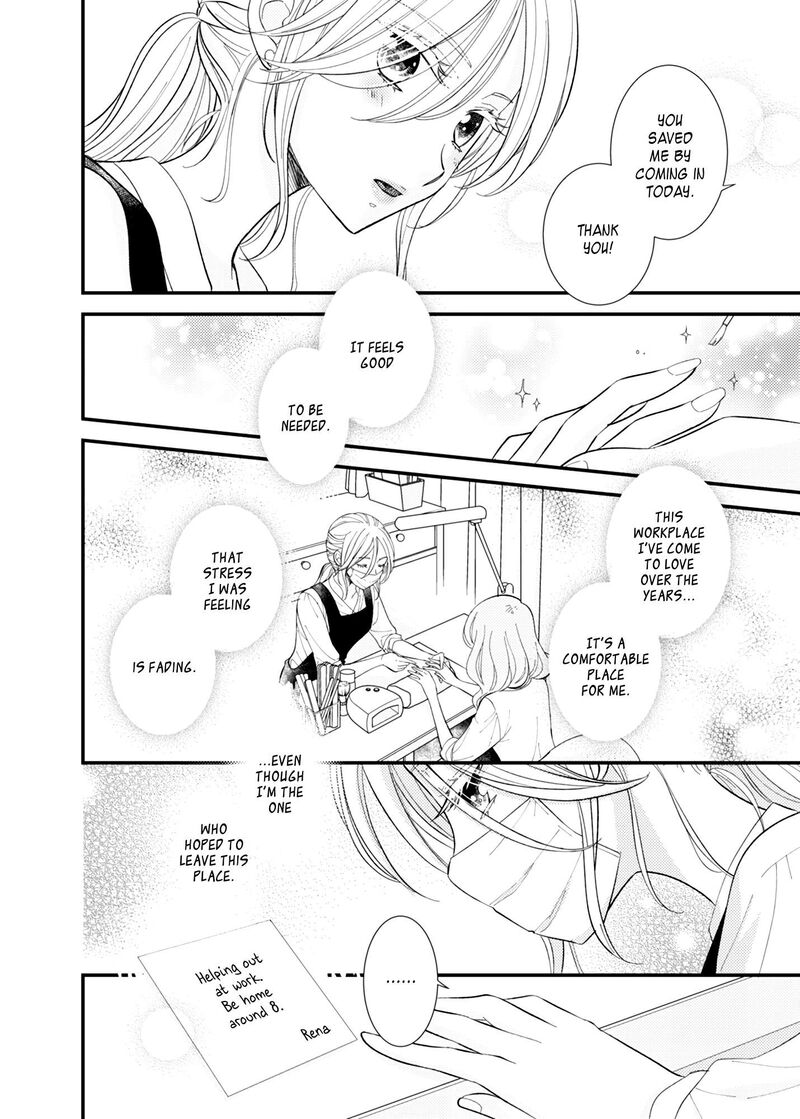 Watashi No KawaII Koneko Chan Chapter 22 Page 6