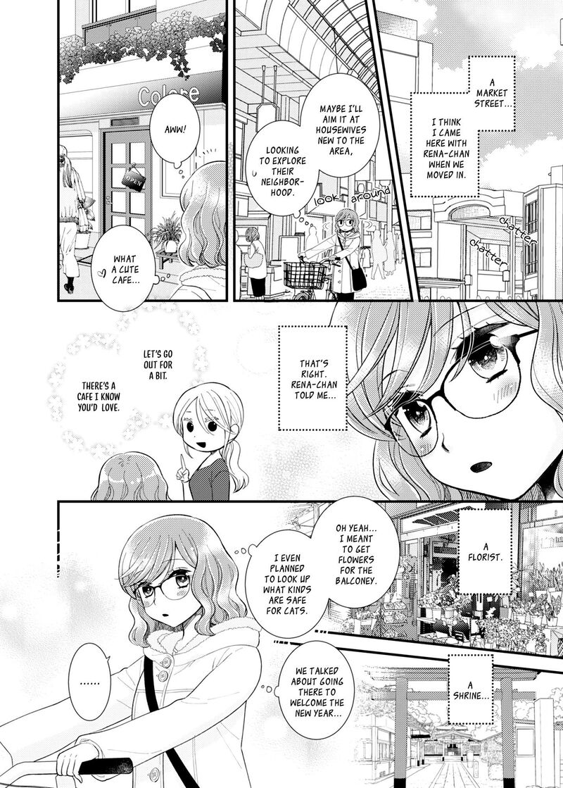 Watashi No KawaII Koneko Chan Chapter 22 Page 8