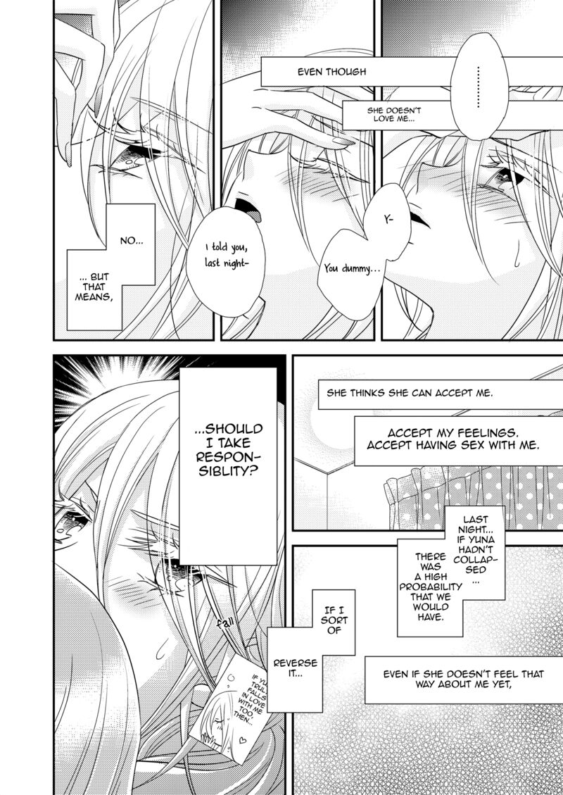 Watashi No KawaII Koneko Chan Chapter 3 Page 15