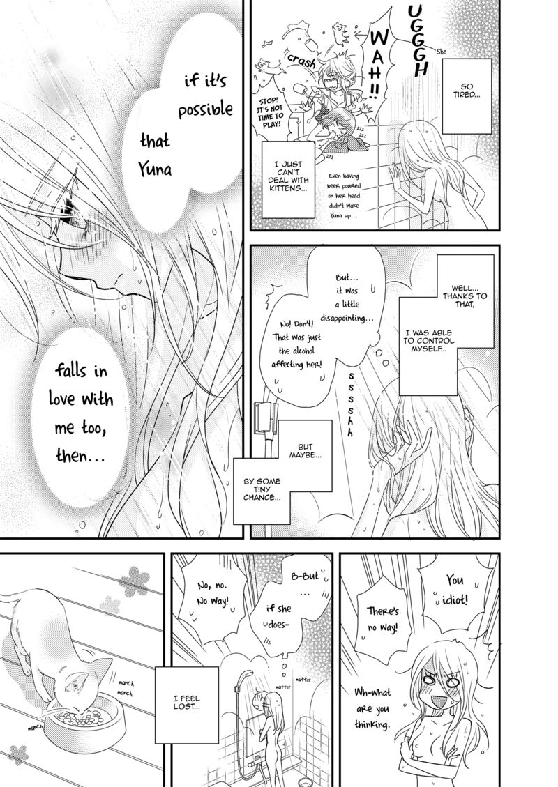 Watashi No KawaII Koneko Chan Chapter 3 Page 5