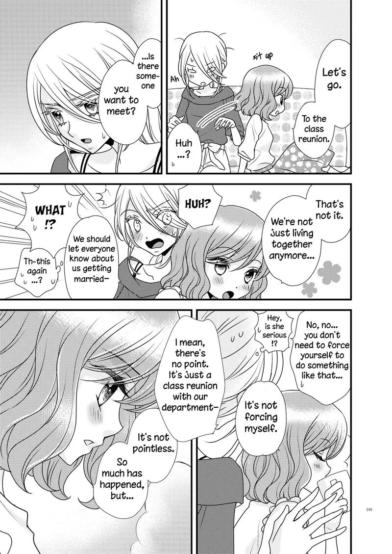 Watashi No KawaII Koneko Chan Chapter 4 Page 15