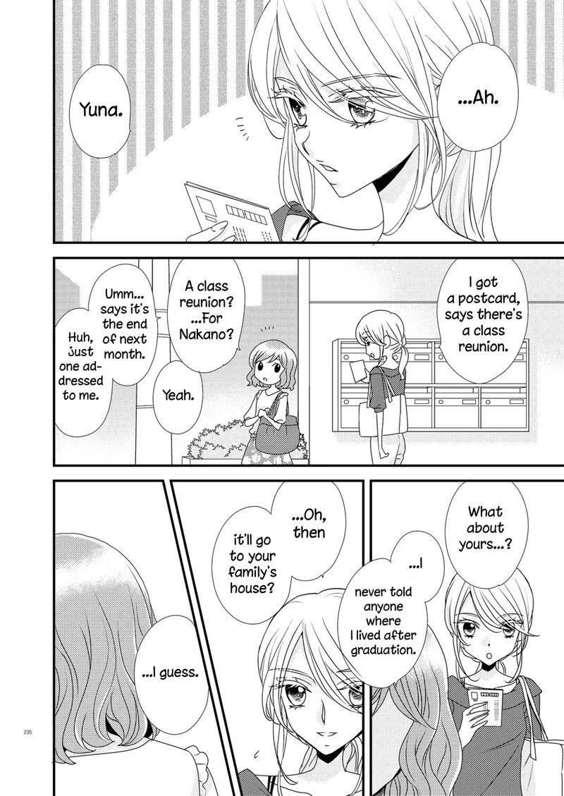 Watashi No KawaII Koneko Chan Chapter 4 Page 2