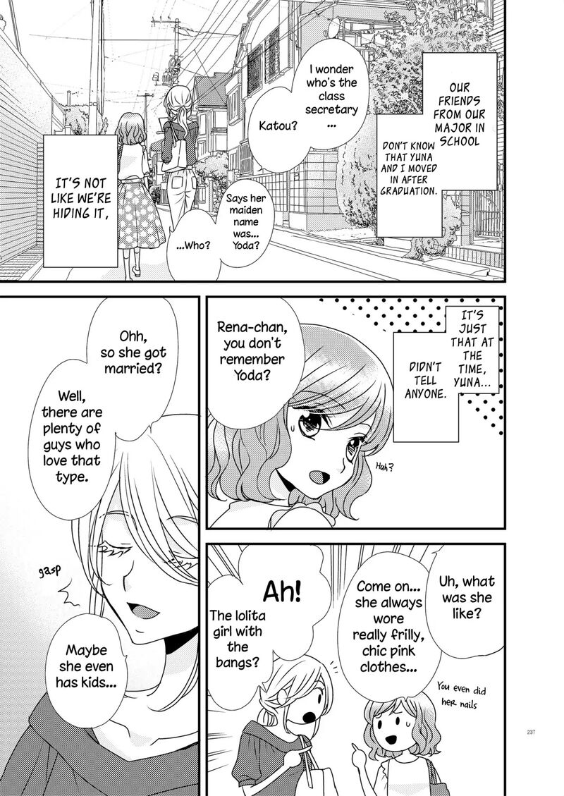 Watashi No KawaII Koneko Chan Chapter 4 Page 3