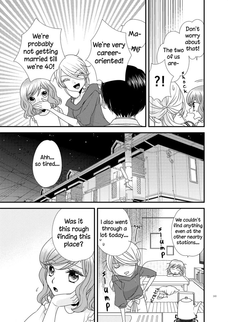 Watashi No KawaII Koneko Chan Chapter 4 Page 9