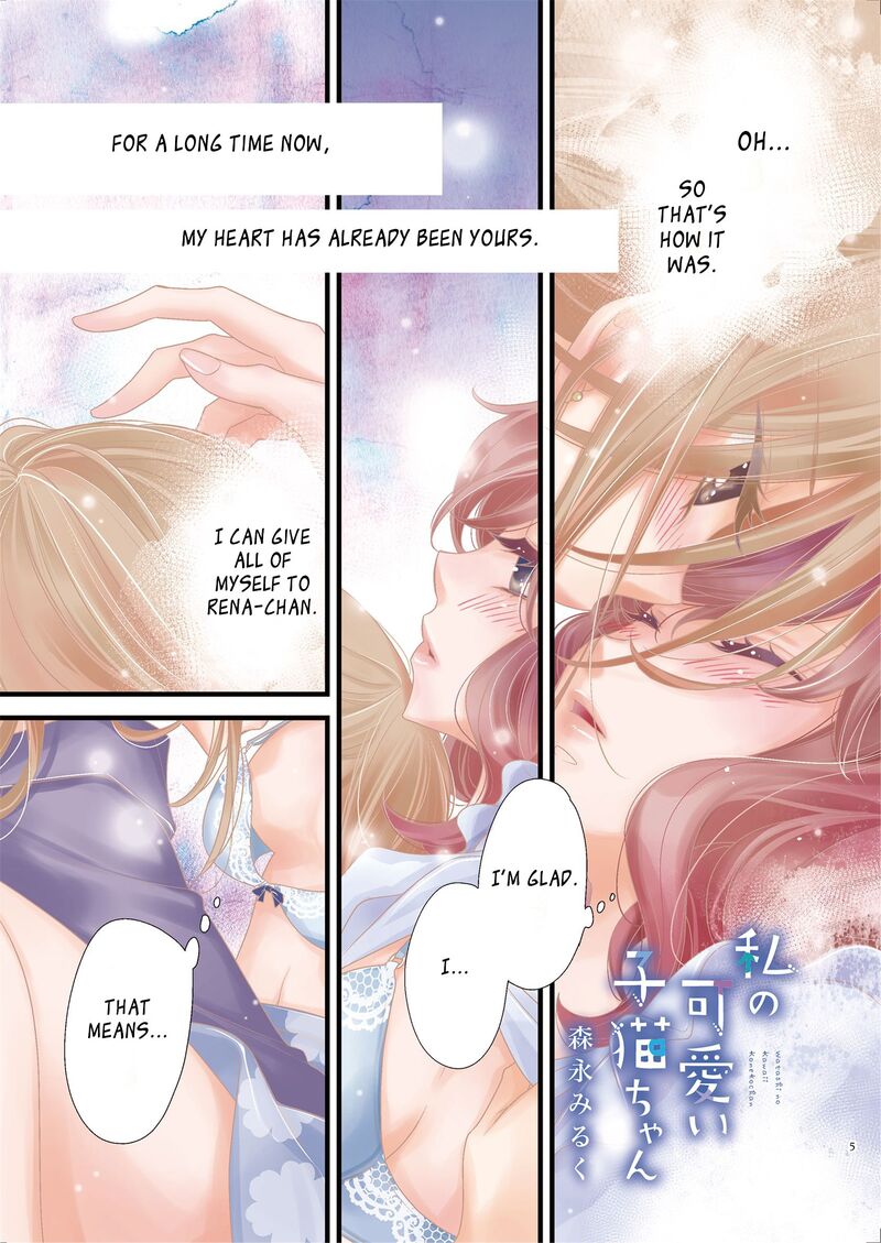 Watashi No KawaII Koneko Chan Chapter 5 Page 1