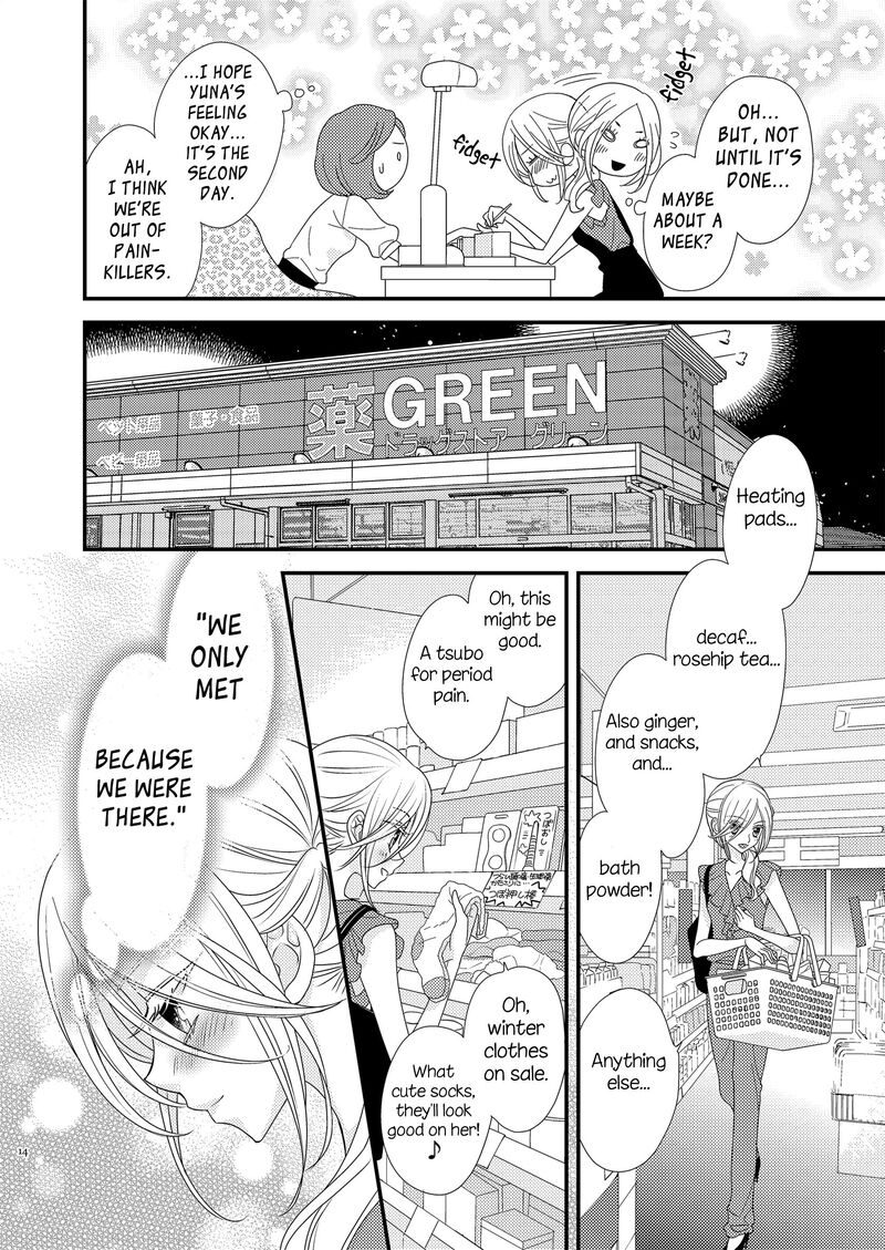 Watashi No KawaII Koneko Chan Chapter 5 Page 10