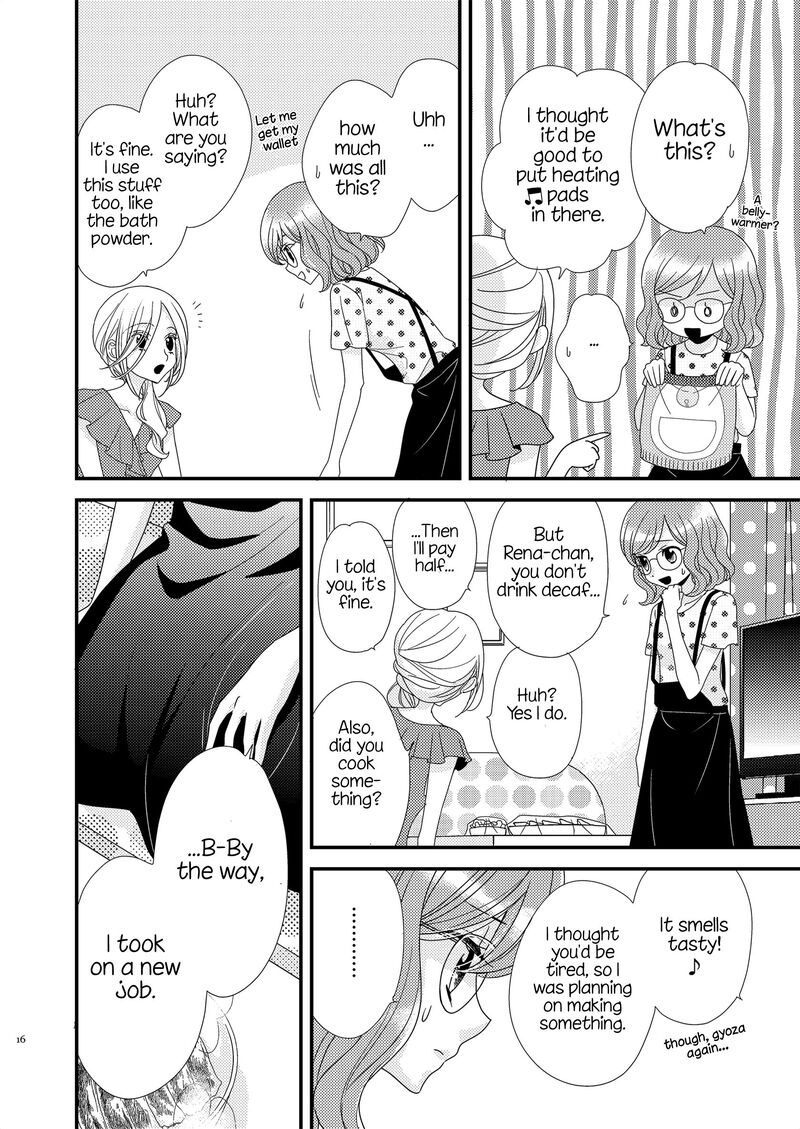 Watashi No KawaII Koneko Chan Chapter 5 Page 12