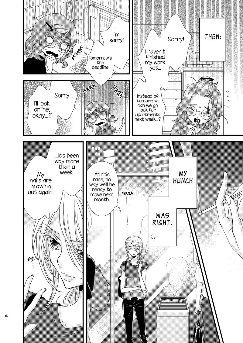 Watashi No KawaII Koneko Chan Chapter 5 Page 14