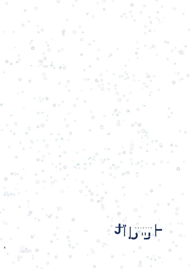 Watashi No KawaII Koneko Chan Chapter 5 Page 4