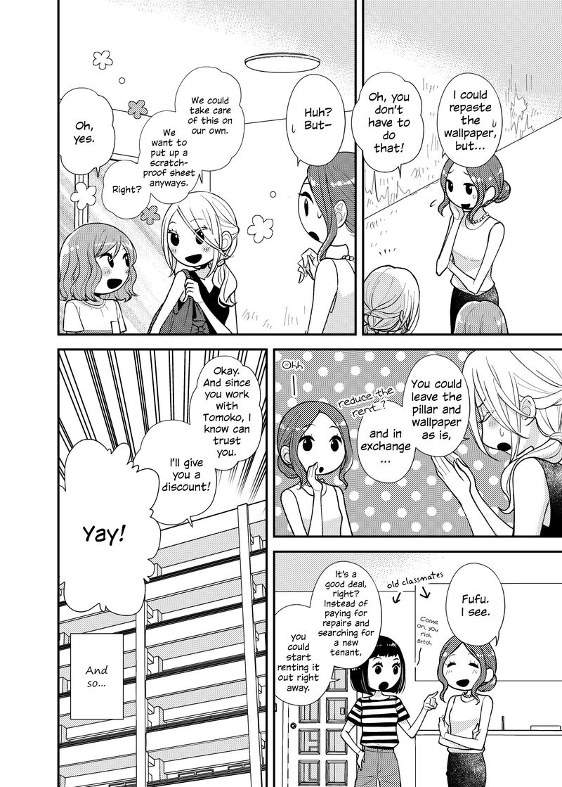 Watashi No KawaII Koneko Chan Chapter 7 Page 11