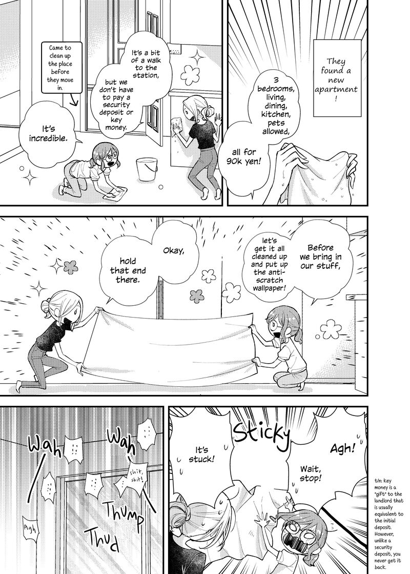 Watashi No KawaII Koneko Chan Chapter 7 Page 12