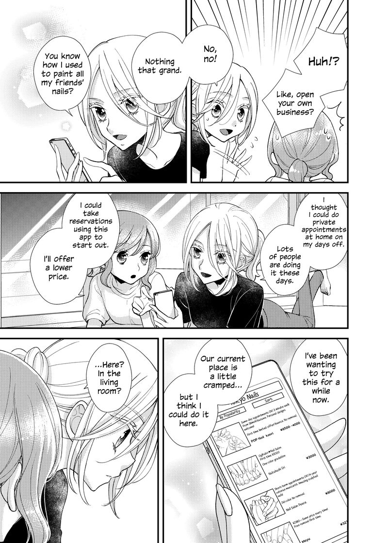 Watashi No KawaII Koneko Chan Chapter 7 Page 16