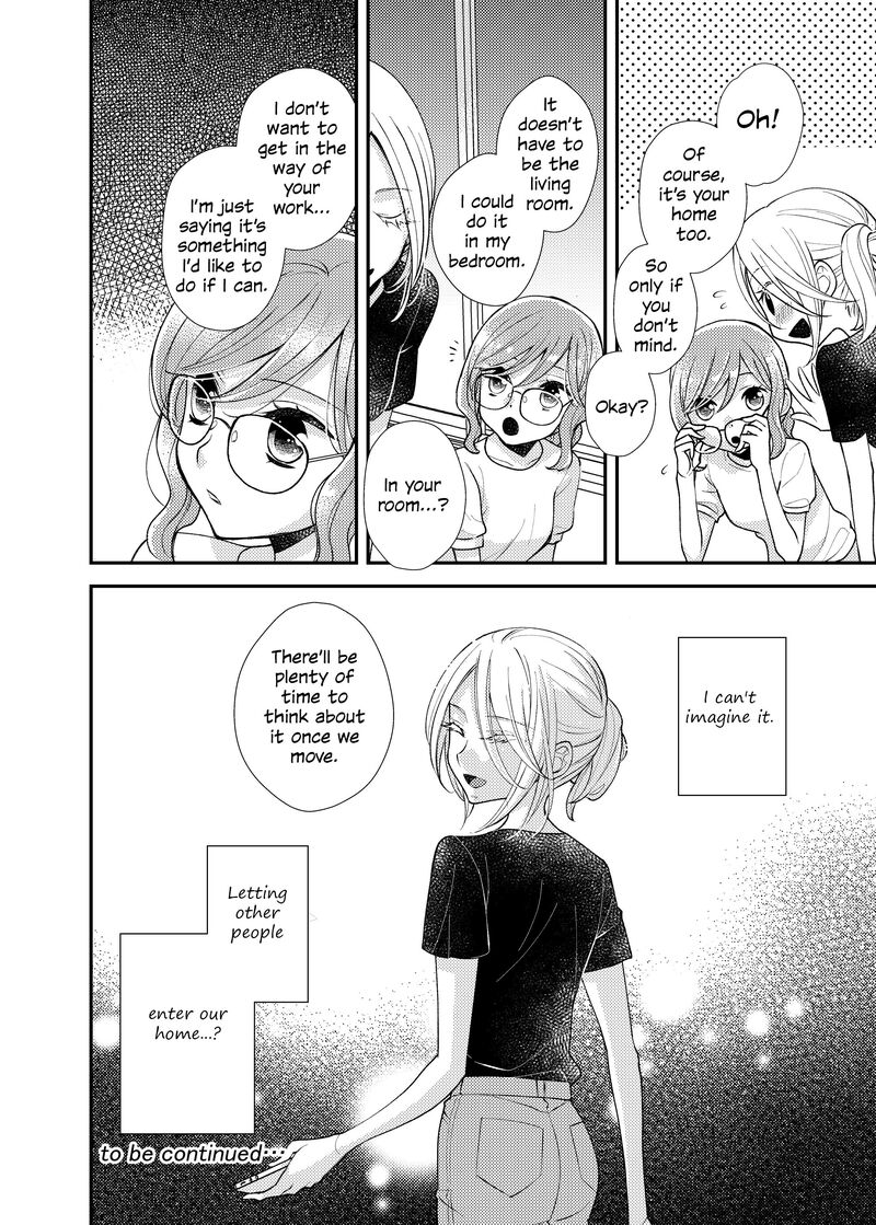 Watashi No KawaII Koneko Chan Chapter 7 Page 17