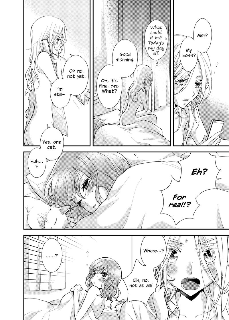 Watashi No KawaII Koneko Chan Chapter 7 Page 5