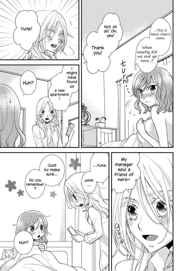 Watashi No KawaII Koneko Chan Chapter 7 Page 6
