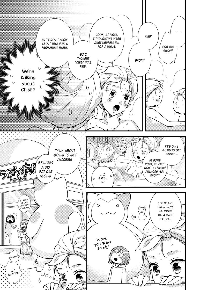 Watashi No KawaII Koneko Chan Chapter 8 Page 14