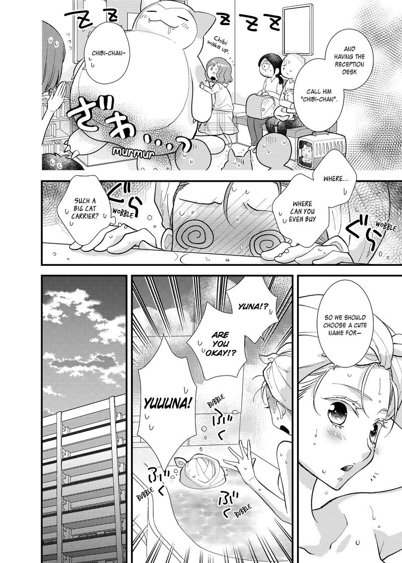 Watashi No KawaII Koneko Chan Chapter 8 Page 15