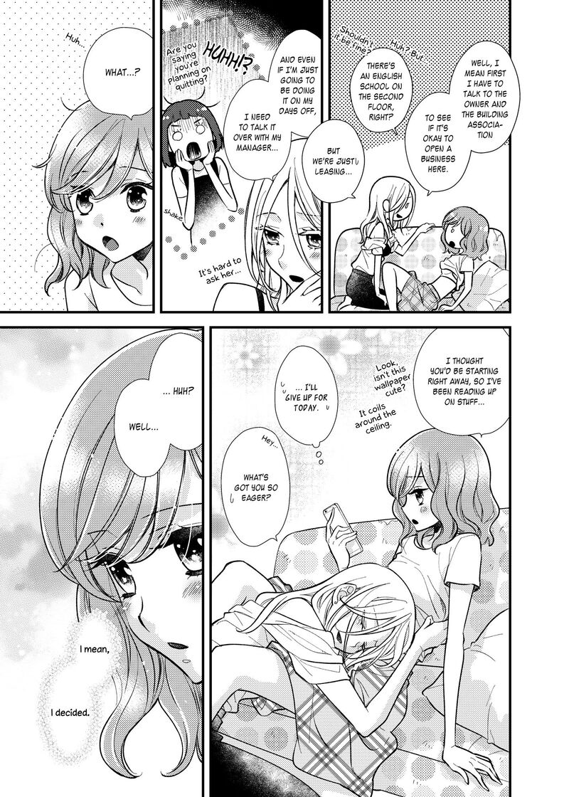 Watashi No KawaII Koneko Chan Chapter 9 Page 4