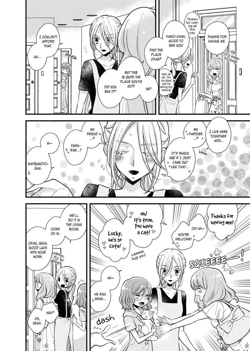 Watashi No KawaII Koneko Chan Chapter 9 Page 9