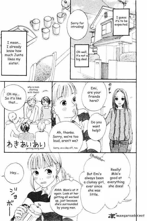 Watashi No Koibito Chapter 2 Page 7