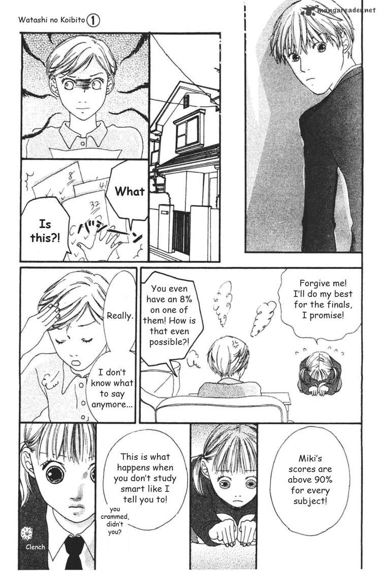 Watashi No Koibito Chapter 3 Page 10