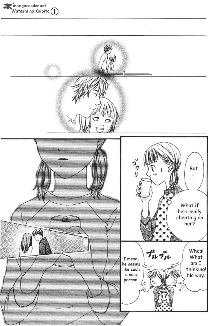Watashi No Koibito Chapter 3 Page 6