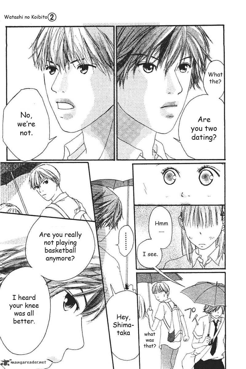 Watashi No Koibito Chapter 5 Page 17
