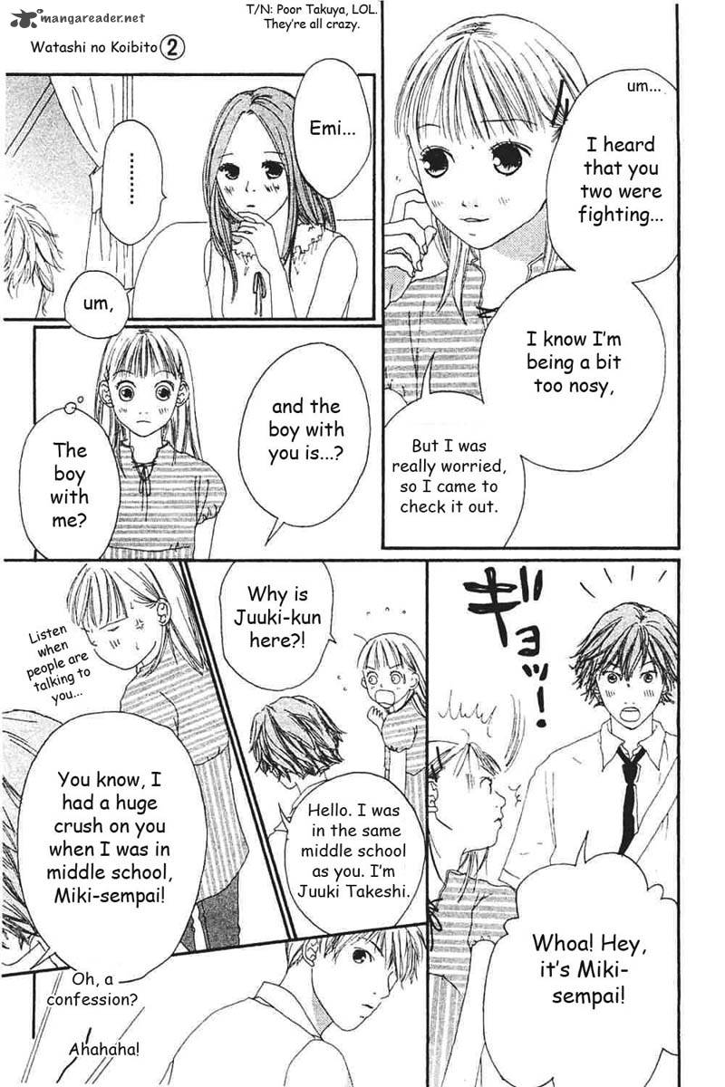 Watashi No Koibito Chapter 5 Page 31