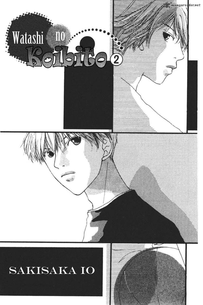 Watashi No Koibito Chapter 5 Page 5