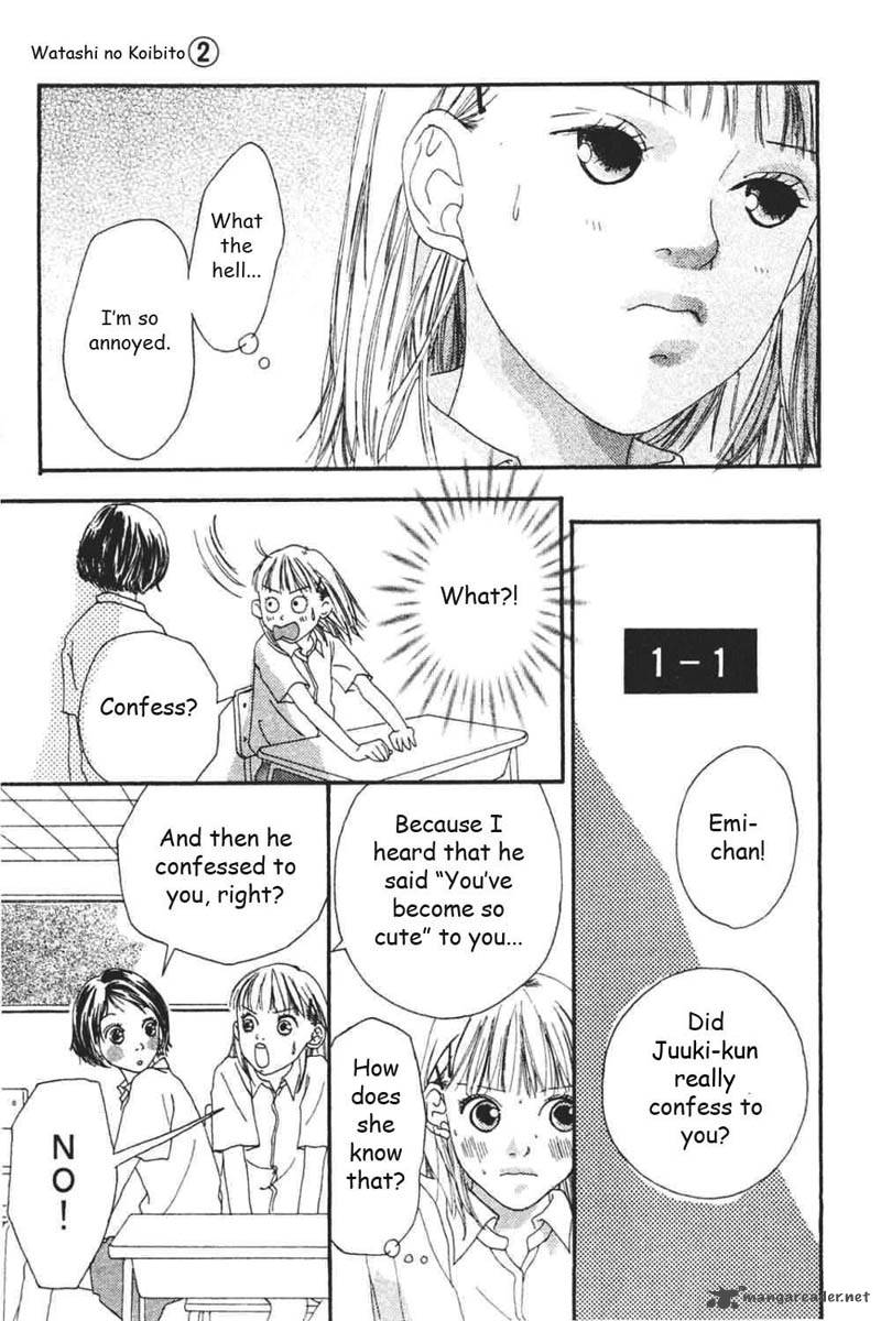 Watashi No Koibito Chapter 5 Page 7