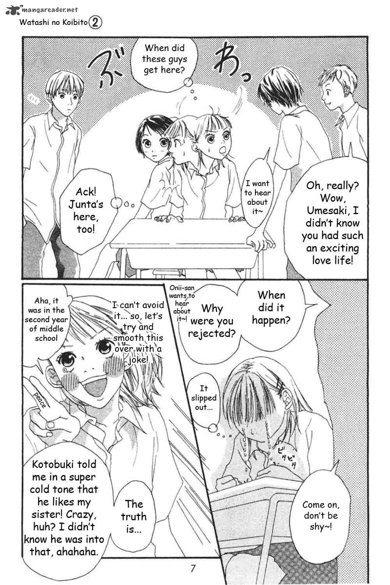Watashi No Koibito Chapter 5 Page 9