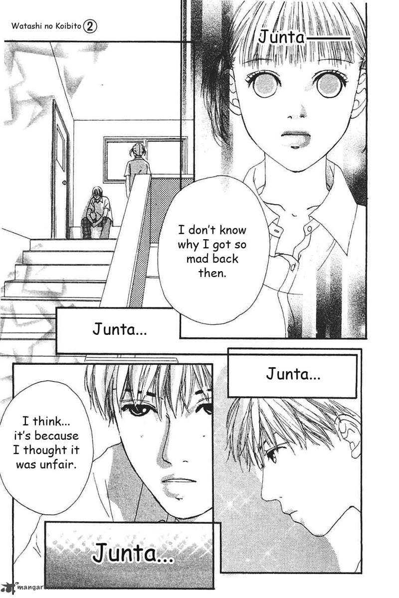 Watashi No Koibito Chapter 6 Page 18