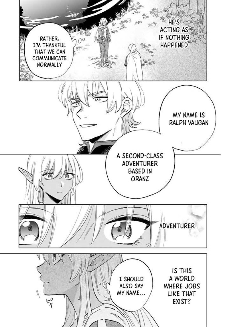 Watashi No Kokoro Wa Oji San De Aru Chapter 1 Page 18