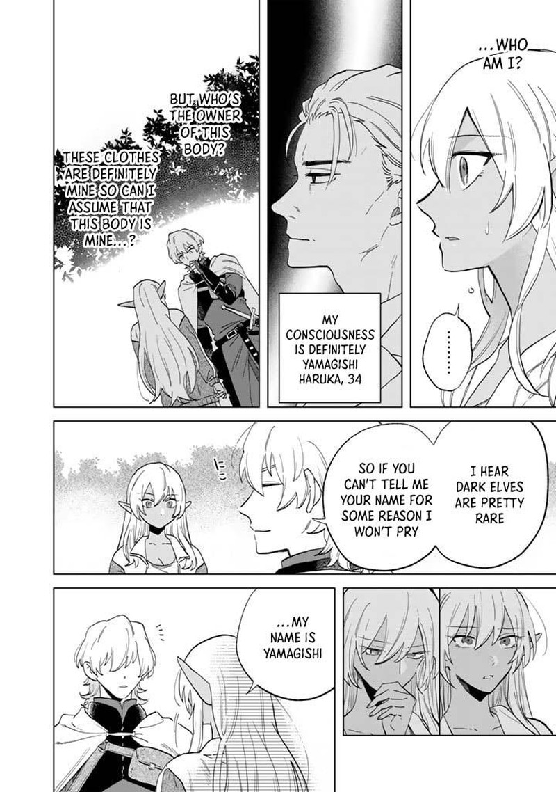 Watashi No Kokoro Wa Oji San De Aru Chapter 1 Page 19