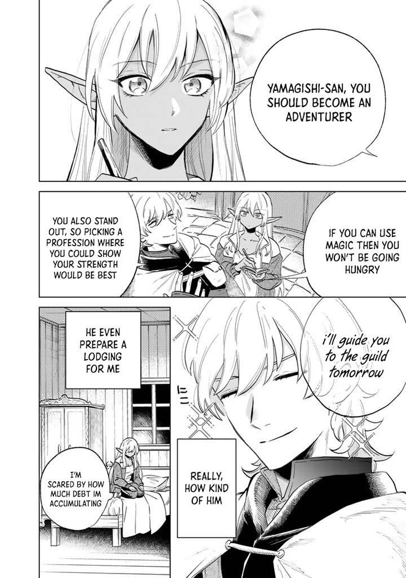 Watashi No Kokoro Wa Oji San De Aru Chapter 1 Page 25