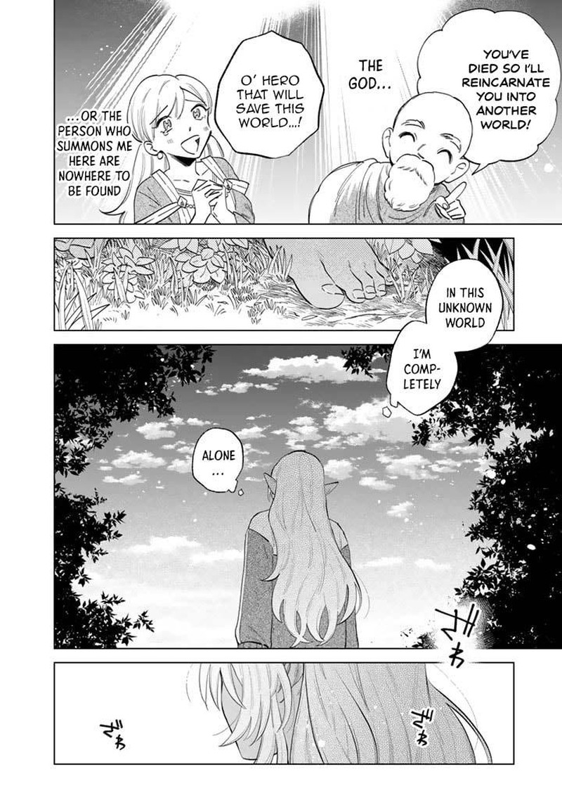 Watashi No Kokoro Wa Oji San De Aru Chapter 1 Page 7