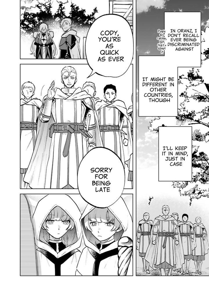 Watashi No Kokoro Wa Oji San De Aru Chapter 12 Page 8