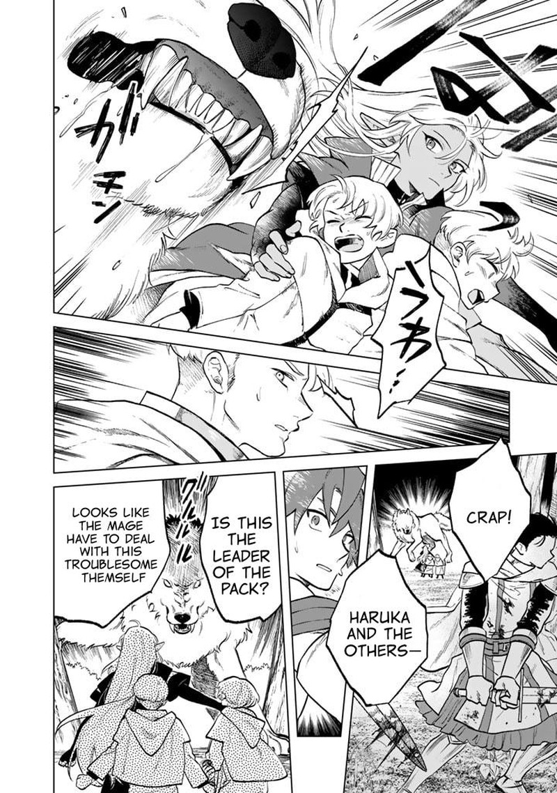 Watashi No Kokoro Wa Oji San De Aru Chapter 13 Page 18