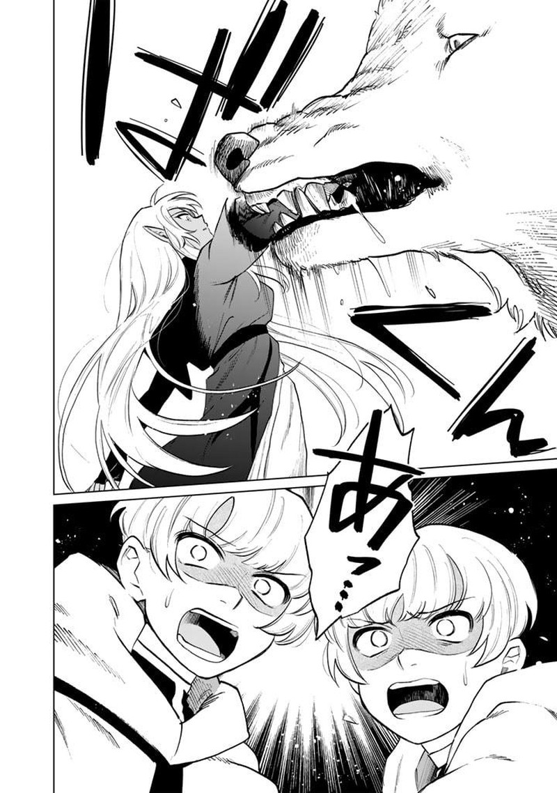 Watashi No Kokoro Wa Oji San De Aru Chapter 13 Page 20