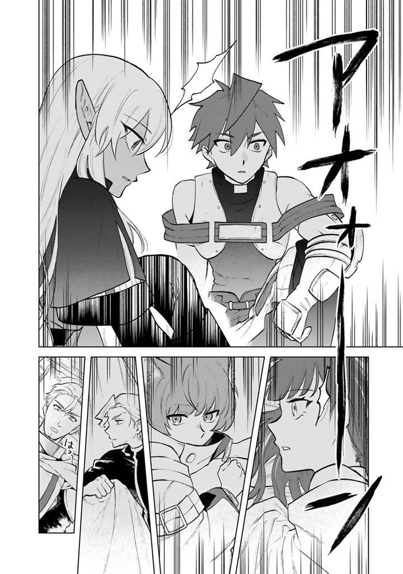 Watashi No Kokoro Wa Oji San De Aru Chapter 13 Page 4