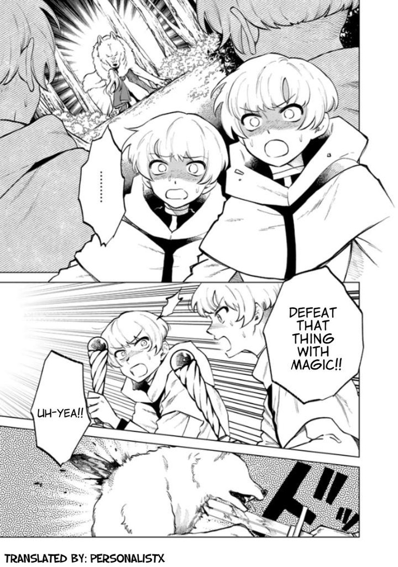 Watashi No Kokoro Wa Oji San De Aru Chapter 14 Page 1