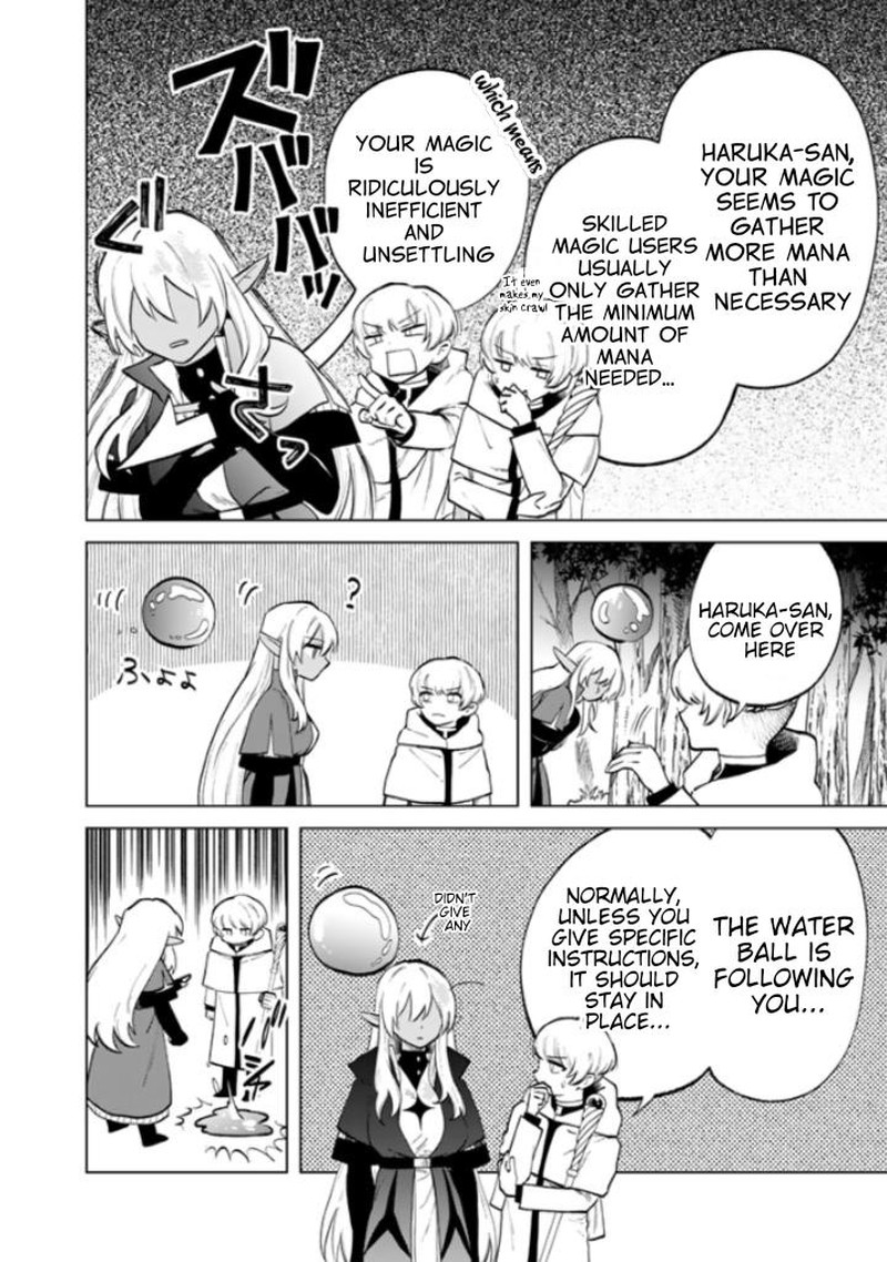 Watashi No Kokoro Wa Oji San De Aru Chapter 14 Page 17
