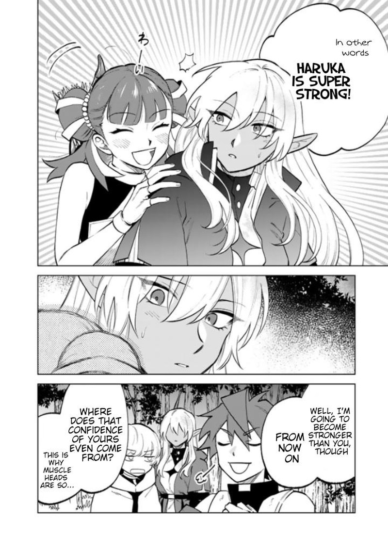 Watashi No Kokoro Wa Oji San De Aru Chapter 14 Page 19