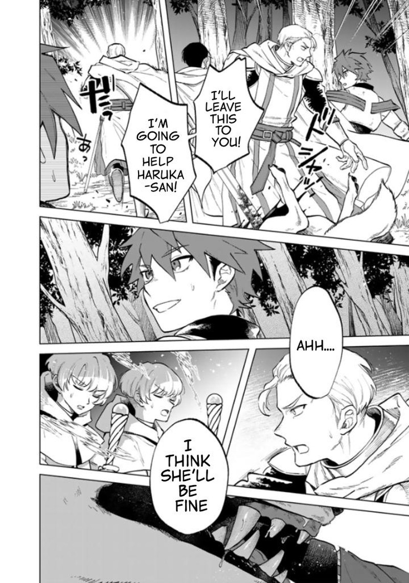 Watashi No Kokoro Wa Oji San De Aru Chapter 14 Page 2